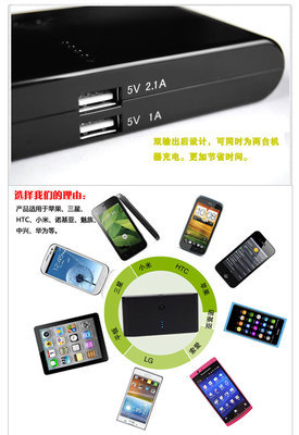 瀚力廠(chǎng)家批發(fā) 20000mah 適用各種智能手機(jī) 數(shù)碼設(shè)備 - 瀚力廠(chǎng)家批發(fā) 20000mah 適用各種智能手機(jī) 數(shù)碼設(shè)備廠(chǎng)家 - 瀚力廠(chǎng)家批發(fā) 20000mah 適用各種智能手機(jī) 數(shù)碼設(shè)備價(jià)格 - 廣州市瀚森光電設(shè)備 - 
